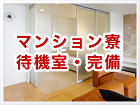 手ぶらでOK!