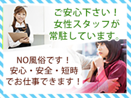 全国で初のハグレクソロジー!