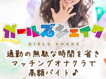 女の子もお客様も無駄な移動なし