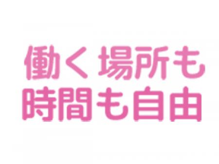 業界初の「マッチングオナクラ」