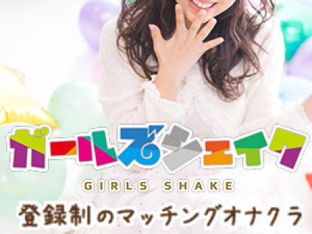 お仕事する場所は自由です!