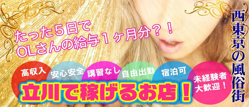 わんだふるの求人