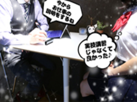 口頭講習のみ