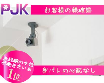 カメラでお客様をチェック!