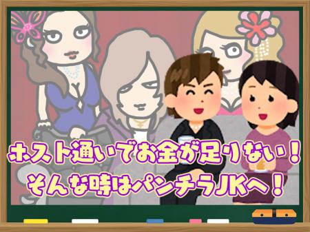 ホスト通いでお金が足りない(;´Д`)