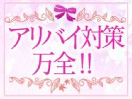ポイント③ セキュリティ対策万全
