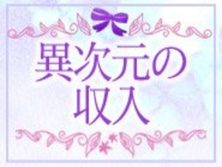 ポイント② 未経験OK
