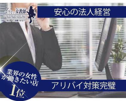 完璧なアリバイ対策!