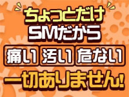 怖い事や痛いことは一切ありません★