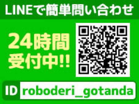 24時間365日いつでも相談に乗ります。