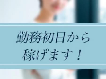 絶対に稼げます!