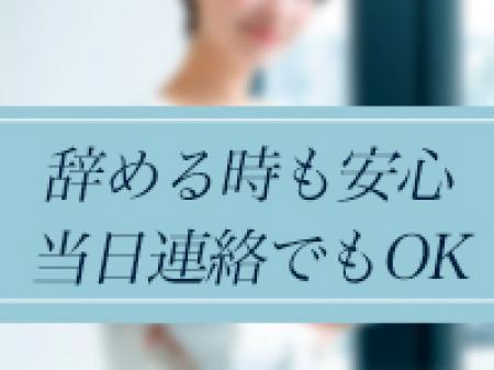 グダグダ引き止めることはありません!