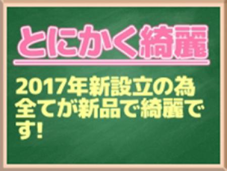 とにかく店内はピッカピカ!