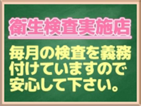 衛生検査実施店!