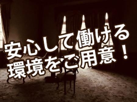 安心して働ける環境をご用意しています♪
