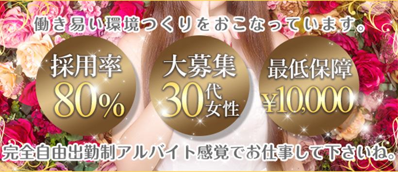 天女のひと添え