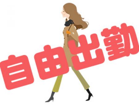 それぞれの目的・ペースに対応します