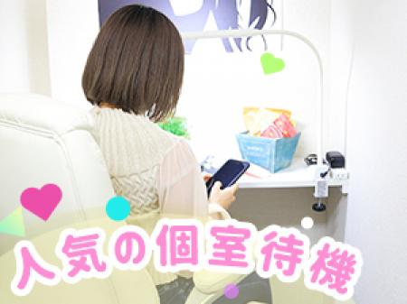 プライベートな個室待機★