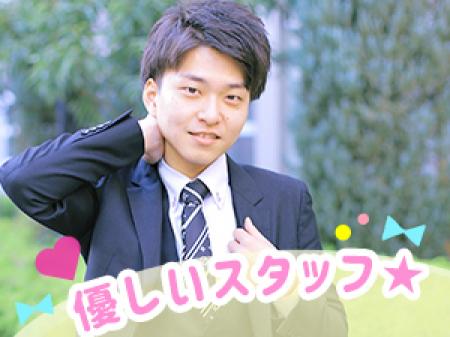 ★優しいスタッフ★
