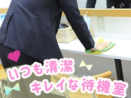★いつも清潔な環境★