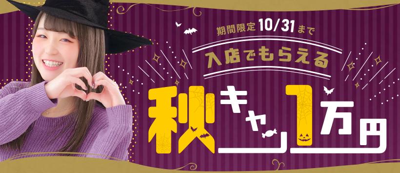 学校帰りの妹に手コキしてもらった件 梅田