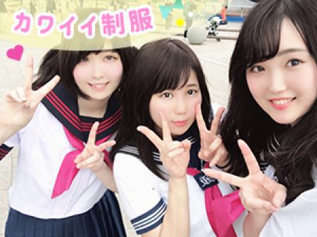 ★カワイイ制服でお仕事★