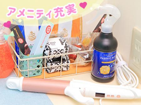 ★アメニティもお菓子も充実★