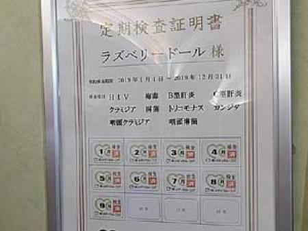 定期的な検査で安心☆