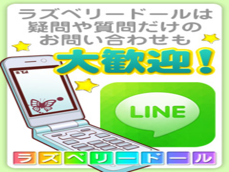 簡単SNS応募