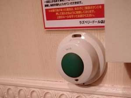 ラズってこんなに安心☆