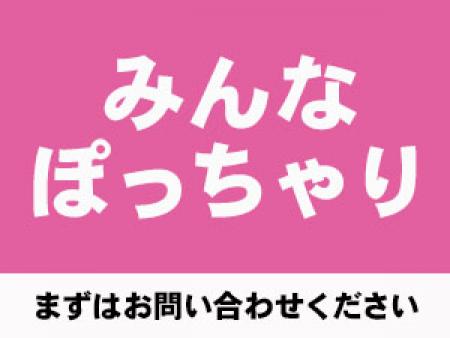 みんなぽっちゃり