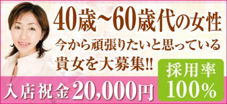 採用率100%