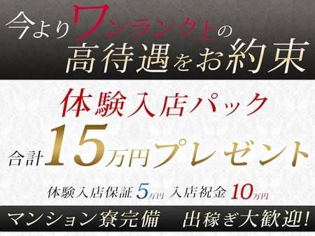 もちろん保証も。