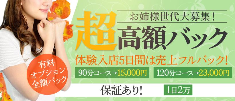 国分寺人妻研究会