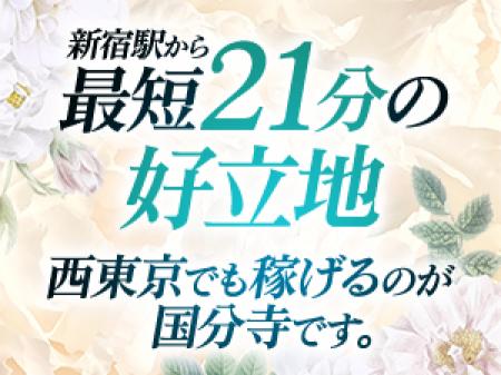 都心からも通いやすい!
