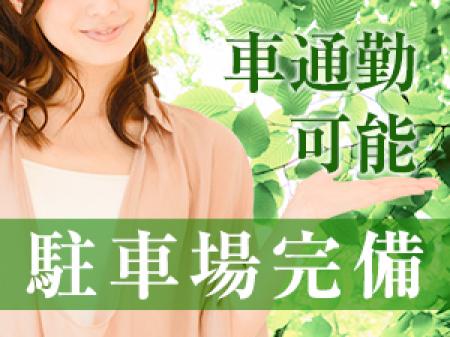 便利な駐車場完備!