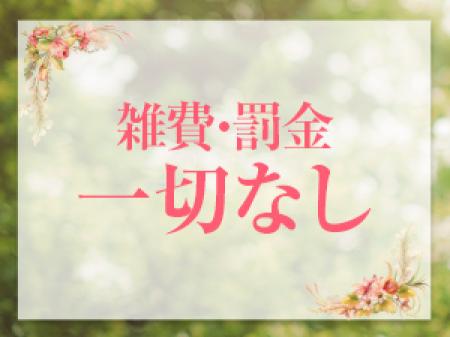 不当に引かれるものはありません!