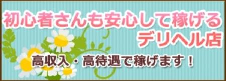 衛生管理は万全です!性病検査もお店でいつでも出来ます!