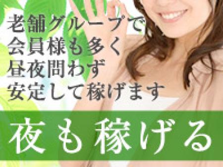 昼夜問わず安定の収入です^^