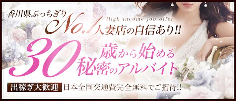 人妻熟女ファイル