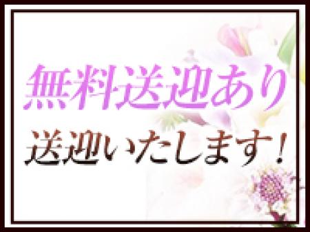 お客さまの所まで完全無料で送迎します!!!
