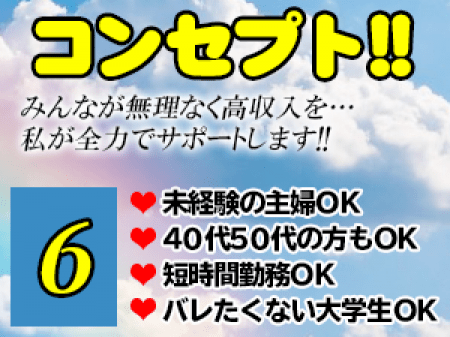 【自由にのびのび】