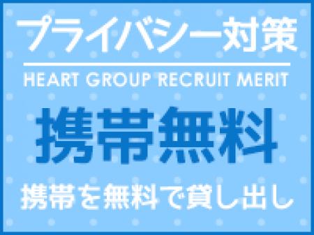 プライバシー対策