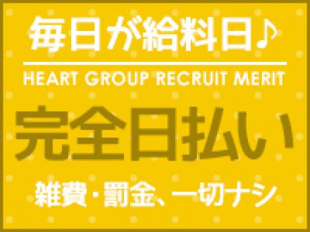 完全日払い制