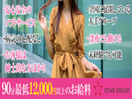 生理中でもお仕事可能!