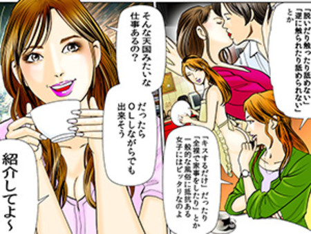 ソフトサービスな触手を委員長が解説させていただきます。