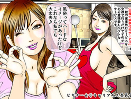 ソフトサービスな触手を委員長が解説させていただきます。