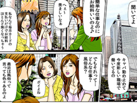 ソフトサービスな触手を委員長が解説させていただきます。