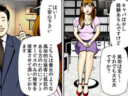 ソフトサービスな触手を委員長が解説させていただきます。