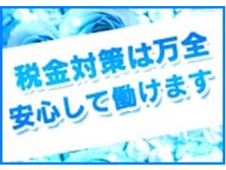 対策バッチリ!
